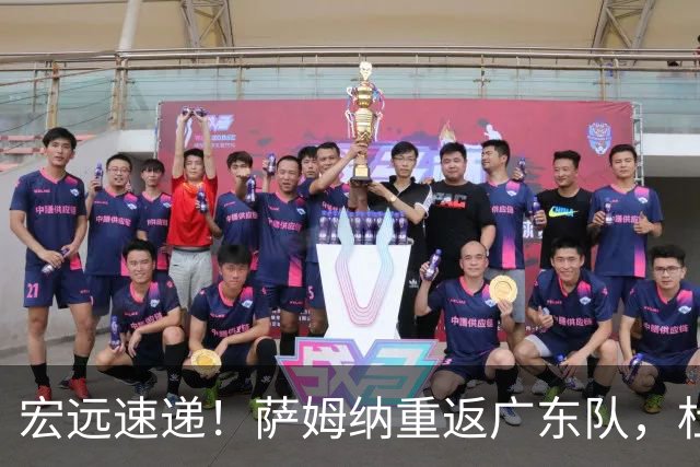 宏远速递！萨姆纳重返广东队，杜锋将接任国家队主教练？